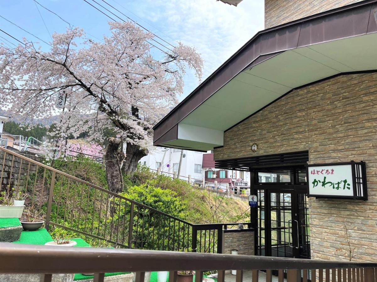 Hatoguruma Kawabata Нодзаваонсен Экстерьер фото